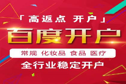 信息流推广效果评估：案例对比研究